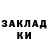 Метадон мёд Russia Partizan
