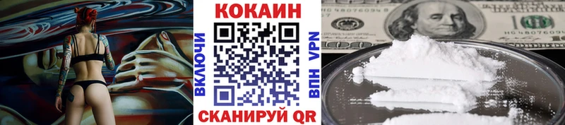 Cocaine VHQ  где купить   Оха 