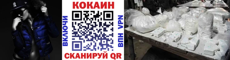Cocaine Эквадор Оха