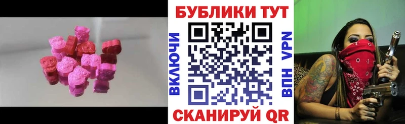 Экстази TESLA  Оха 