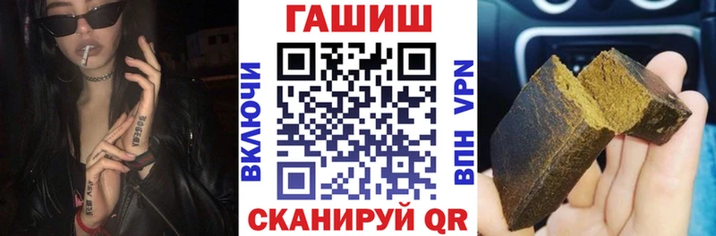 ГАШ Premium Оха