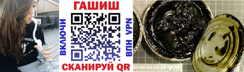 купить наркоту  kraken рабочий сайт  Гашиш индика сатива  Оха 