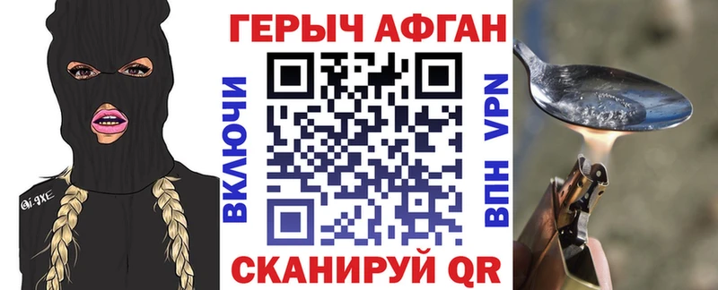 купить закладку Оха мега ГЕРОИН Heroin