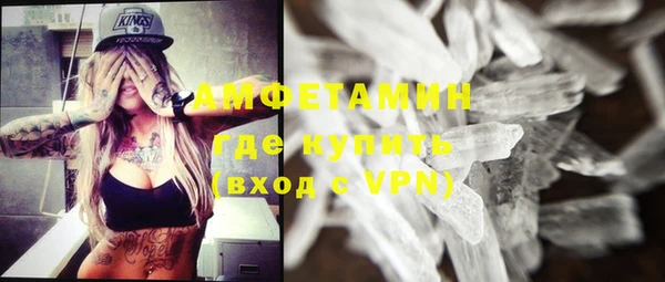 гашик Горнозаводск