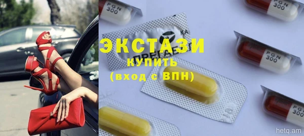 гашик Горнозаводск