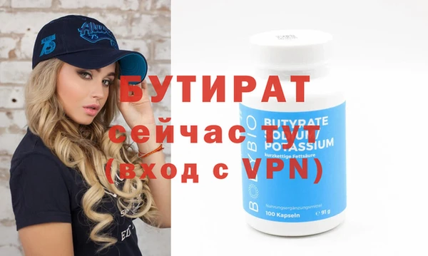 spice Шали