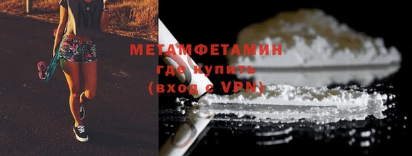 соль ск Горно-Алтайск