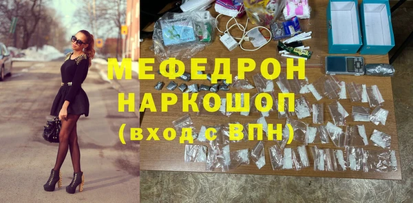 соль ск Горно-Алтайск