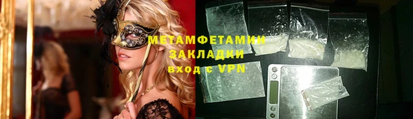COCAINE Новозыбков