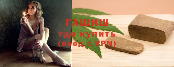 гашик Горнозаводск