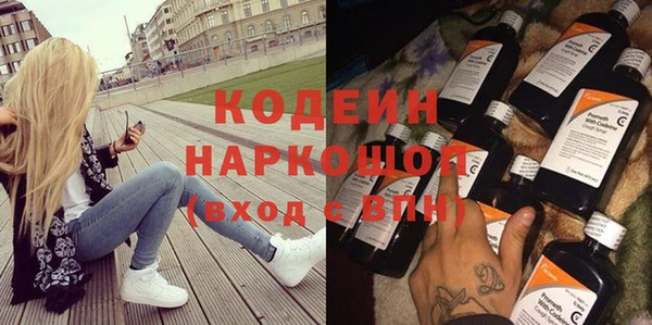 метадон Горняк
