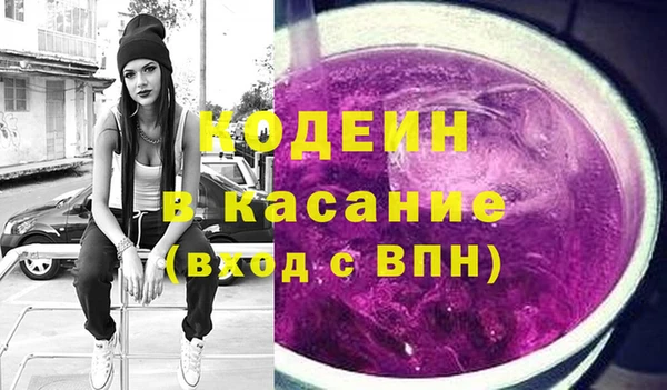 метадон Горняк