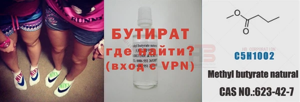ПСИЛОЦИБИНОВЫЕ ГРИБЫ Шарыпово