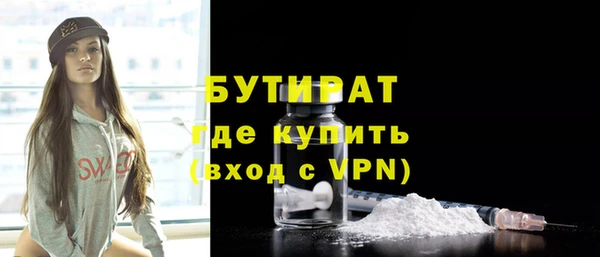 метадон Горняк