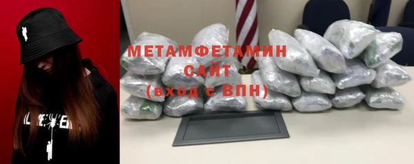 соль ск Горно-Алтайск