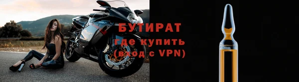 соль ск Горно-Алтайск