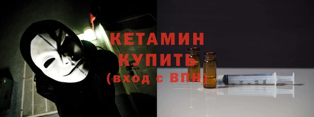 амфетамин Шадринск