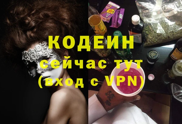 метадон Горняк