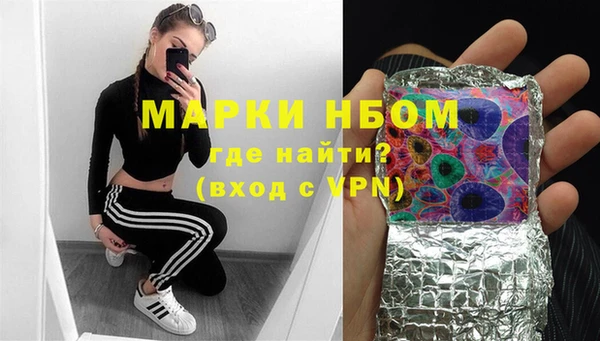 метадон Горняк