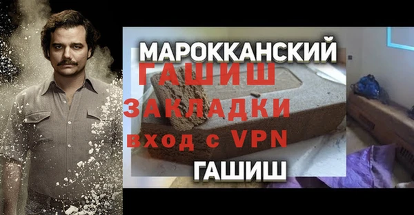 метадон Горняк