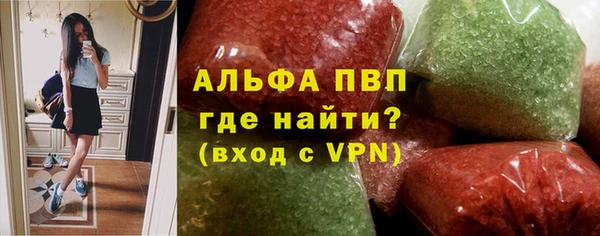 гашик Горнозаводск