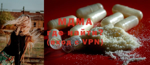 метадон Горняк