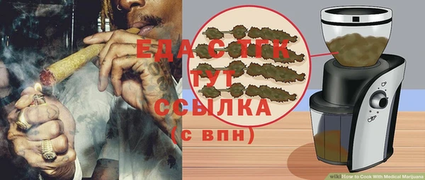 метадон Горняк