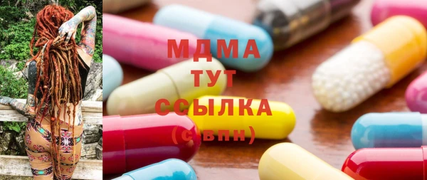 гашик Горнозаводск