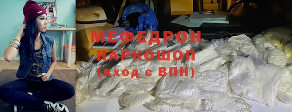 метадон Горняк