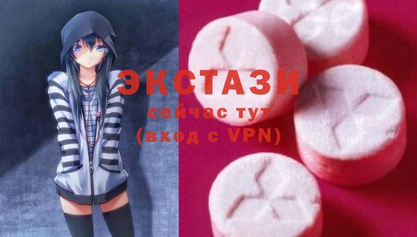 COCAINE Новозыбков