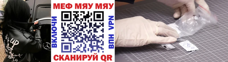нарко площадка как зайти  Оха  Меф VHQ 