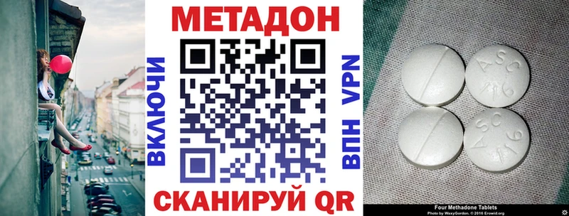 цена наркотик  Оха  Метадон мёд 