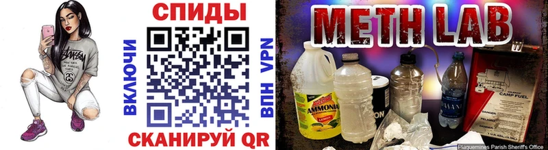 Первитин мет  blacksprut вход  Оха 
