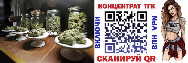 маркетплейс телеграм  Оха  ТГК гашишное масло 